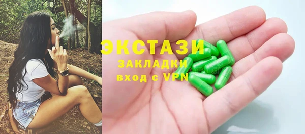 ECSTASY Волосово