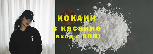 ECSTASY Волосово