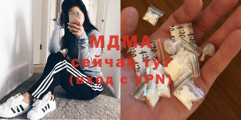 MDMA кристаллы Котельнич